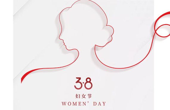 Happy International Womens Day